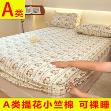 A类有氧提花小竺棉床笠罩加厚磨毛水洗床垫保护套粗布单床罩工厂