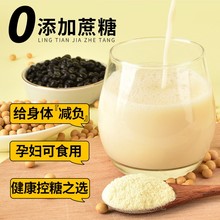 汴都铺子纯豆浆粉原味黄豆孕妇黑豆备孕排卵豆官方旗舰店