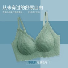 软支撑法式女士胸罩小胸聚拢大胸显小收副乳无钢圈运动无痕内衣女