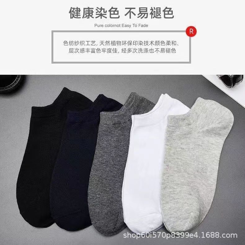 Socks Men and Women Socks Spring and Summer Solid Color Thin Absorb Sweat Breathable Black White Gray Boat Socks Zhuji Datang Socks Wholesale