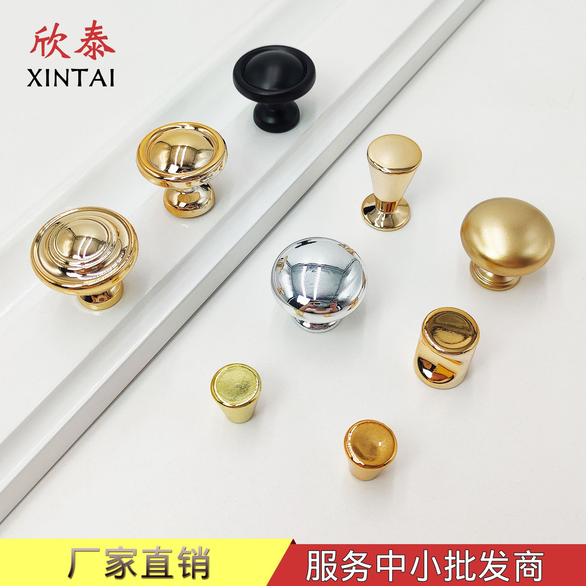 蘑菇型单孔橱柜衣柜拉手新中式简约锥形塑料ABS把手抽屉柜门拉手