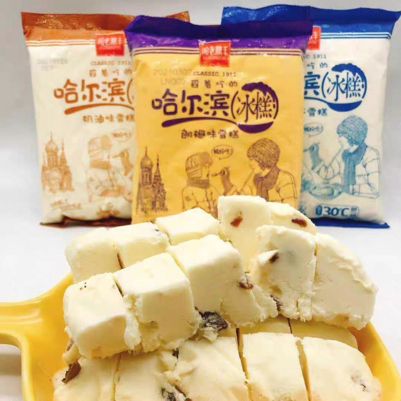 3袋包邮哈尔滨老鼎丰冰糕网红雪糕冰淇淋朗姆奶油葡萄干奶茶-阿里巴巴