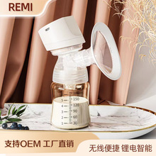 REMI电动吸奶器一体式挤奶吸乳器全自动便携式母乳静音按摩催乳器