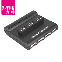 Z-TEK力特USB分线器 USB2.0集线器7口 USB HUB 带4A外接电源 黑色