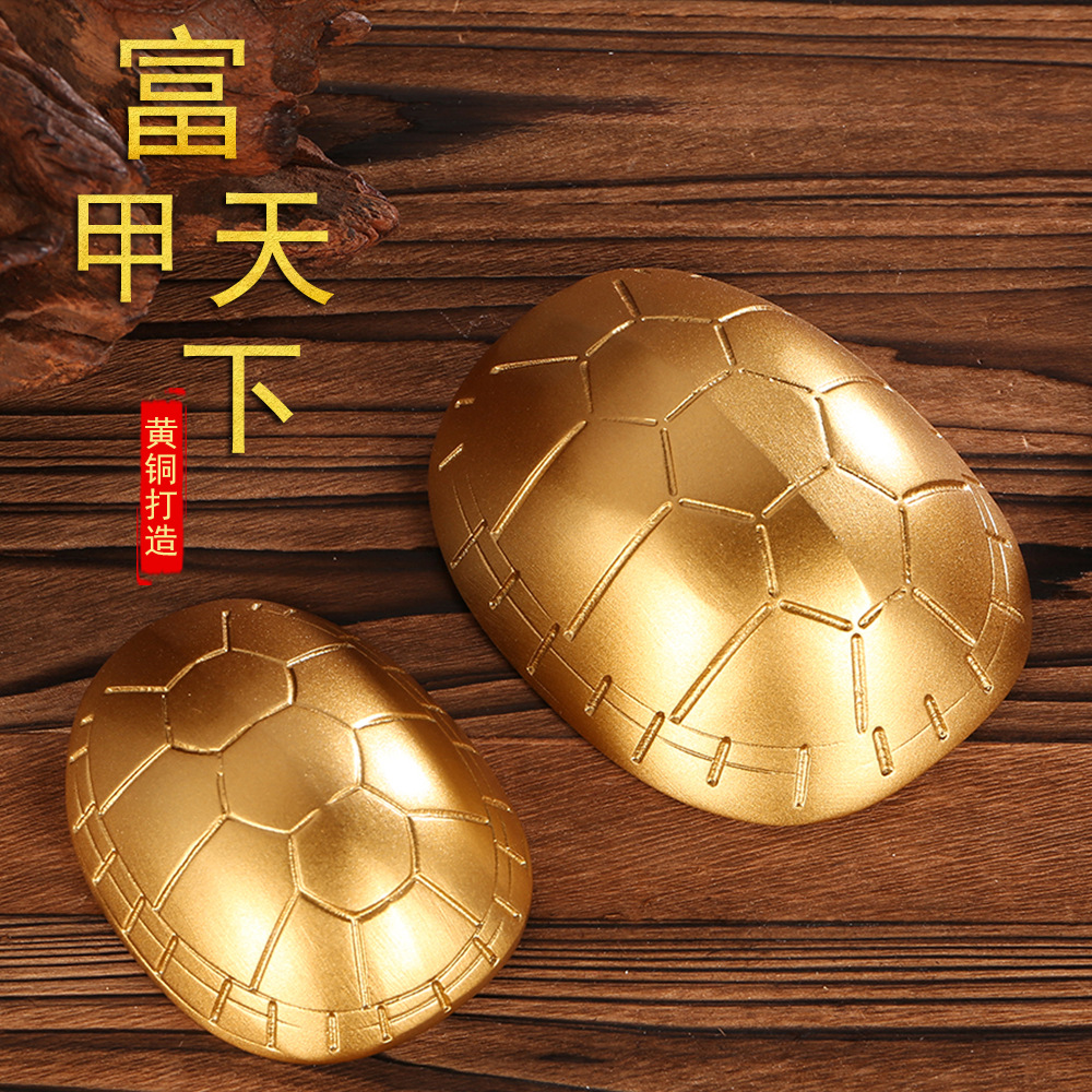 纯黄铜龟壳富家天下光面金属工艺品办公室小摆件开业送礼品批发