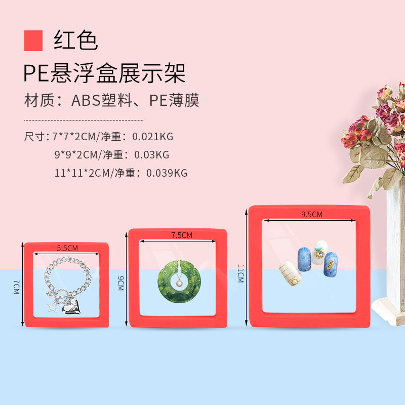 Dustproof and Transparent PE Suspension Box Bracelet Packing Box Jewelry Box Ring Display Case Earring Storage