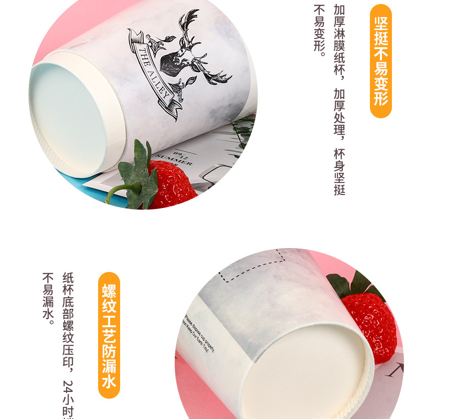 Disposable Thickened Advertising Paper Cup