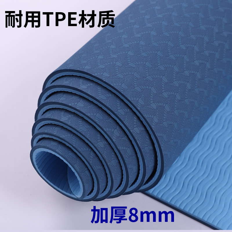 Calories Factory Wholesale TPE Yoga Mat Double-Sided Widened 80cm Thickened Beginner Fitness Dance Skipping Rope Mat