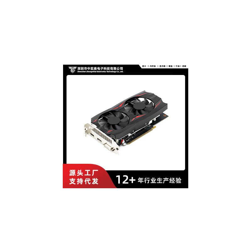 全新gtx1650游戏4gb显卡ddr6吃鸡游戏台式机电脑质保1年-阿里巴巴