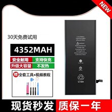 适用于德赛X适用苹果iPhone12电池XR原装X/XS/8p/7plus原厂XsMax