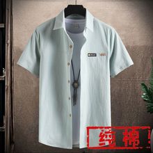 新款短袖衬衫男2024夏季新款韩版工装潮流男士衬衣男士休闲修身潮