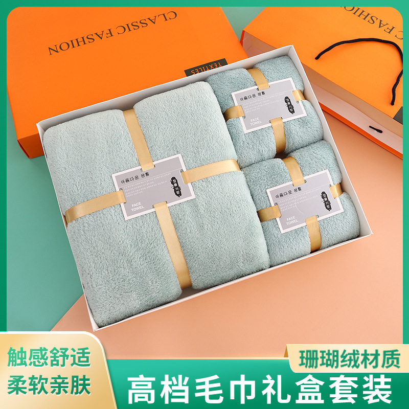 Coral Fleece Towels Three-Piece Gift Box Business Company Return Gift Present Towel Hand Gift Group Purchase Logo