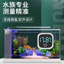 数显鱼缸温度计高精度小型电子数显测水温计迷你水族专用外置