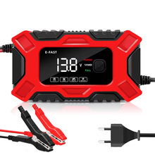 E-FAST car Battery Charger Motorcycle Charger Battery