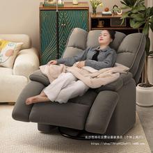 新款2024懒人沙发家用沙发椅多功能休闲躺椅可睡可躺小沙发