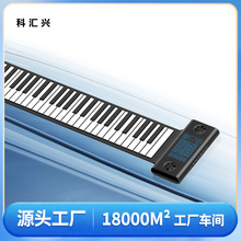 科汇兴88键手卷钢琴PS88B锂电池双喇叭带音频蓝牙儿童成人电子琴