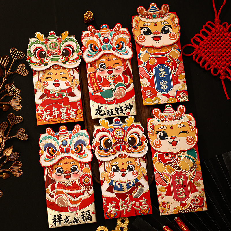 National Tide Lion Red Envelope Dragon Year Three-Dimensional Cartoon Chinese Zodiac Signs Personalized Creative New Year Chinese Spring Festival New Year Gift New Year Profit Is