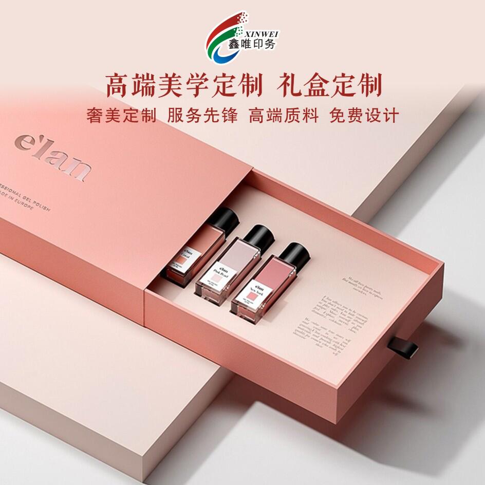 礼盒定制精品包装盒产品空盒子定做纸盒礼物盒高端礼品盒印刷logo