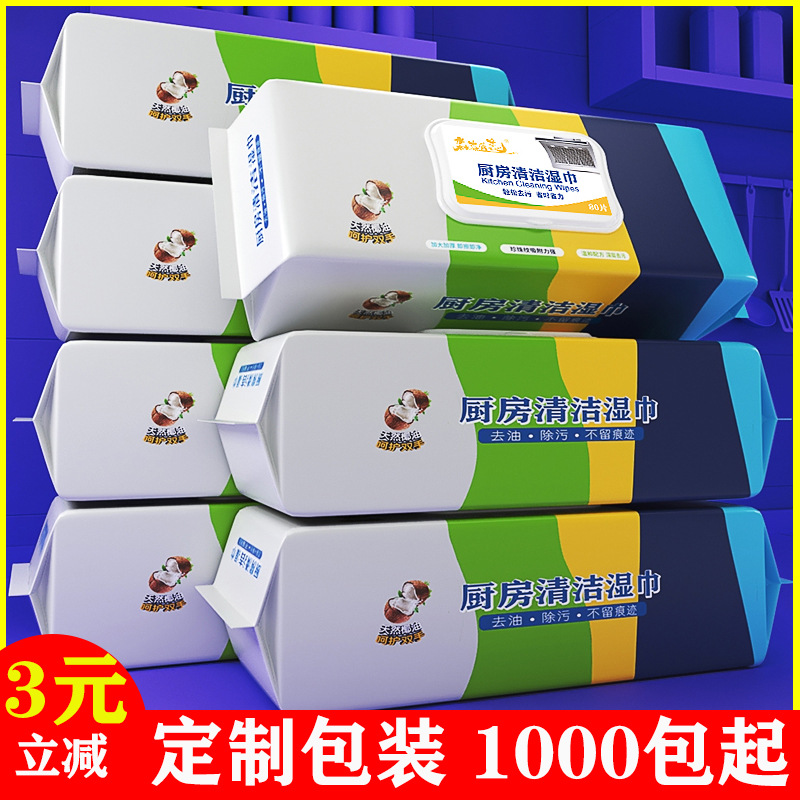 Kitchen Cleaning Wipes Factory Wholesale Thickened Large Bag 80 Pumping Household Cleaning Wipes Disposable Kitchen Wipes