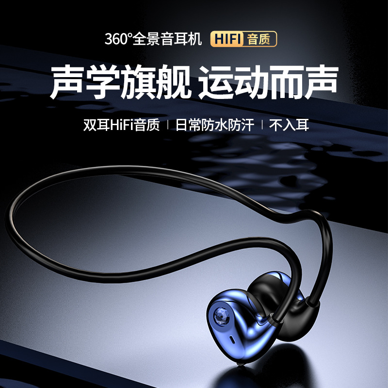 3声传导蓝牙耳机 tws挂耳式运动双边立体声气传导耳机-阿里巴巴