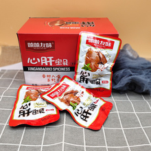 香辣味鸡肝25g整盒心肝宝贝肉类卤味零食休闲小吃小食品