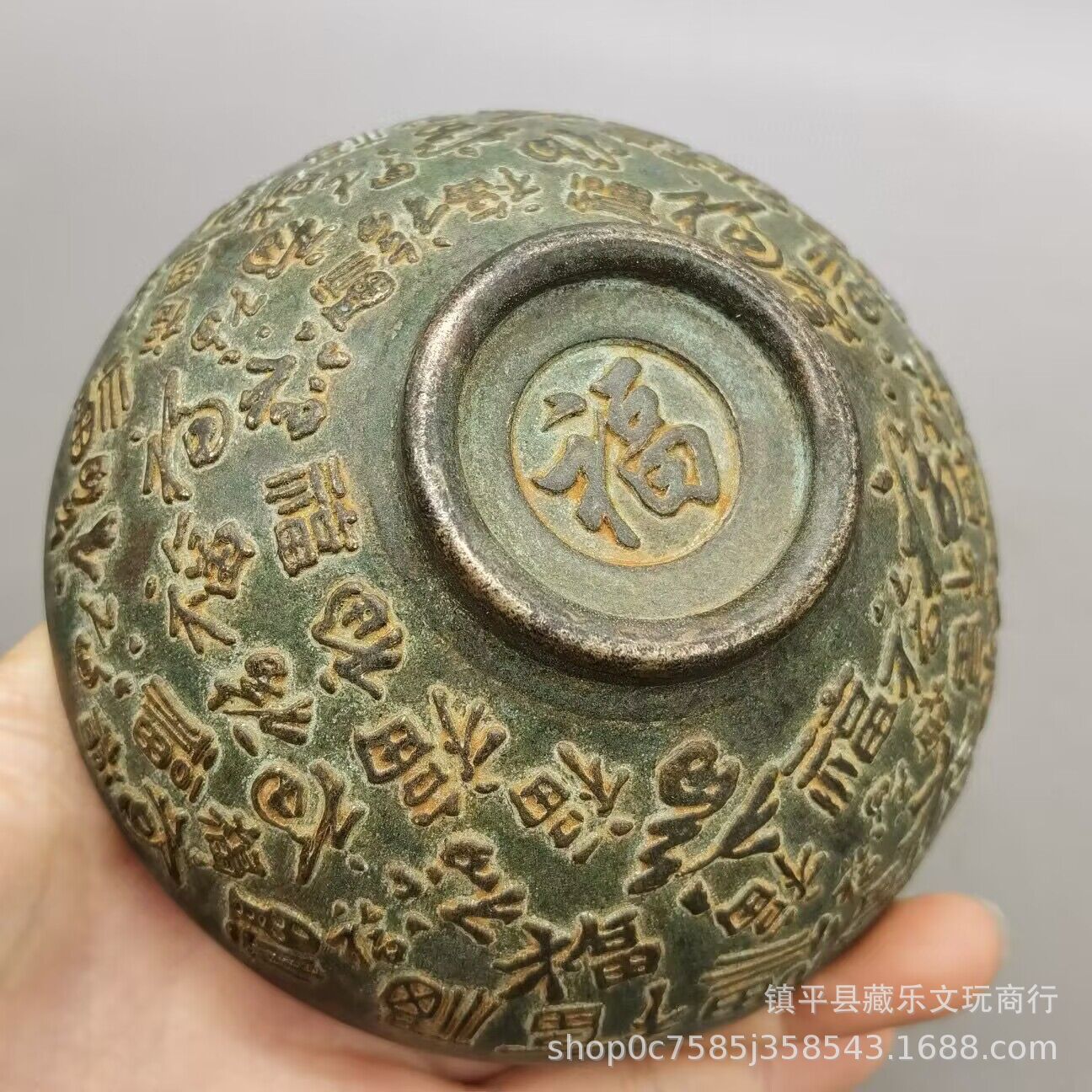 古玩铜碗收藏仿古绿锈百福百寿铜碗复古家居装饰品工艺品摆件批发