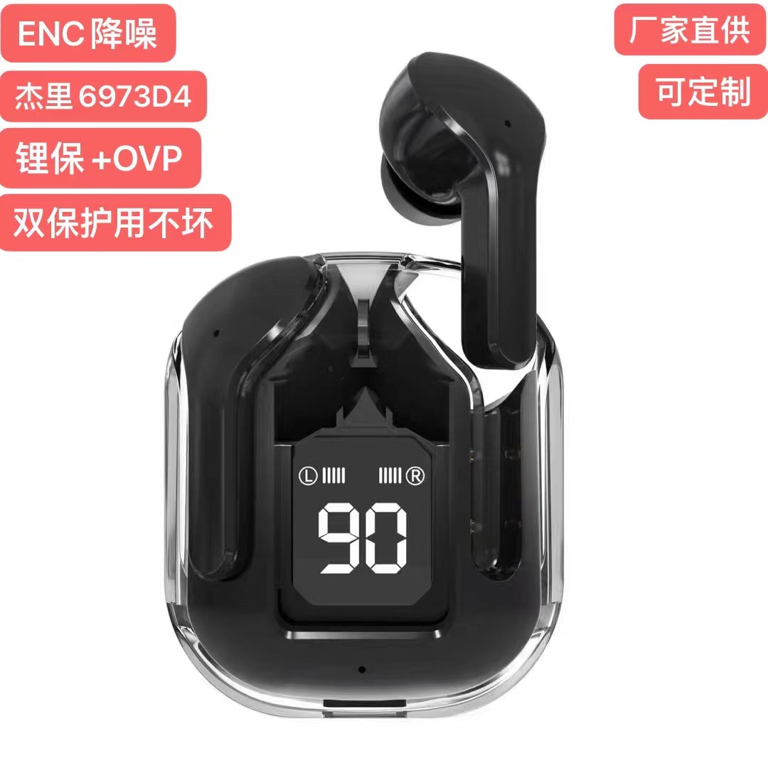 新款cy-t2迷你透明无线蓝牙耳机t6数显enc降噪真无线运动音乐b35