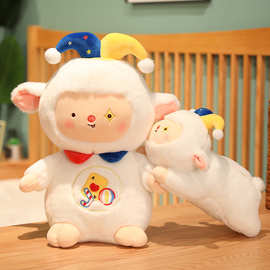 创意软萌小羊毛绒玩具可爱卡通羊陀公仔小丑羊咩咩毛绒玩偶定制