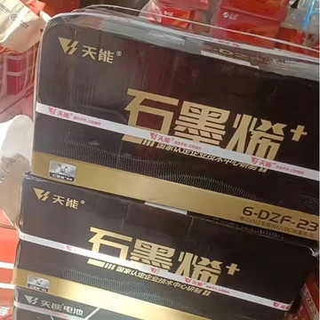 电压( v )标称容量( ah )循环次数( 次 )包装方式系列化学类型价格