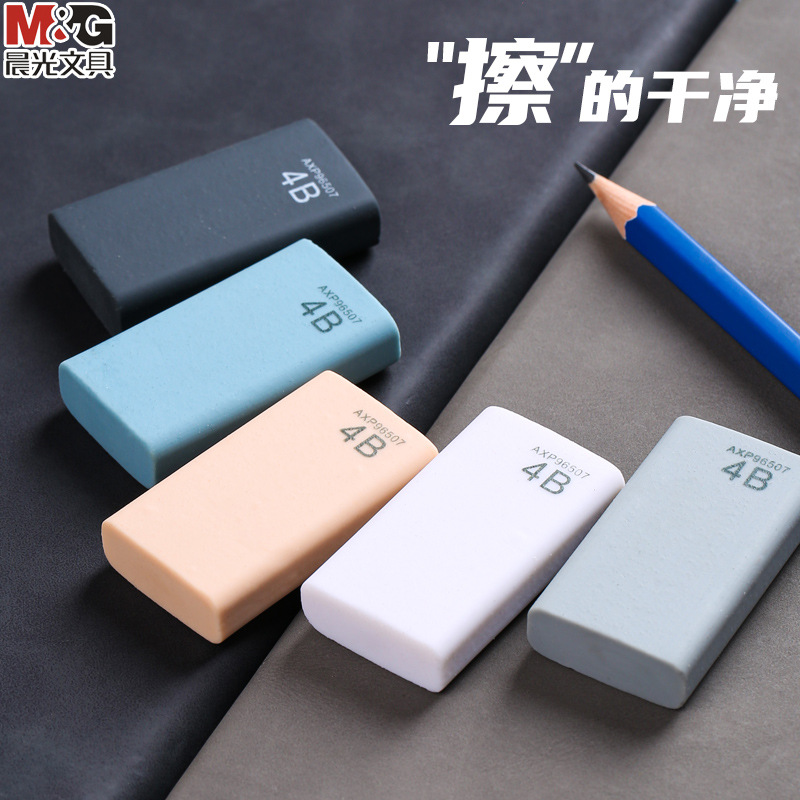 M & G Eraser 4B Youpin Series Student Art Sketch Exam Drawing Engineering Drawing Eraser 96507