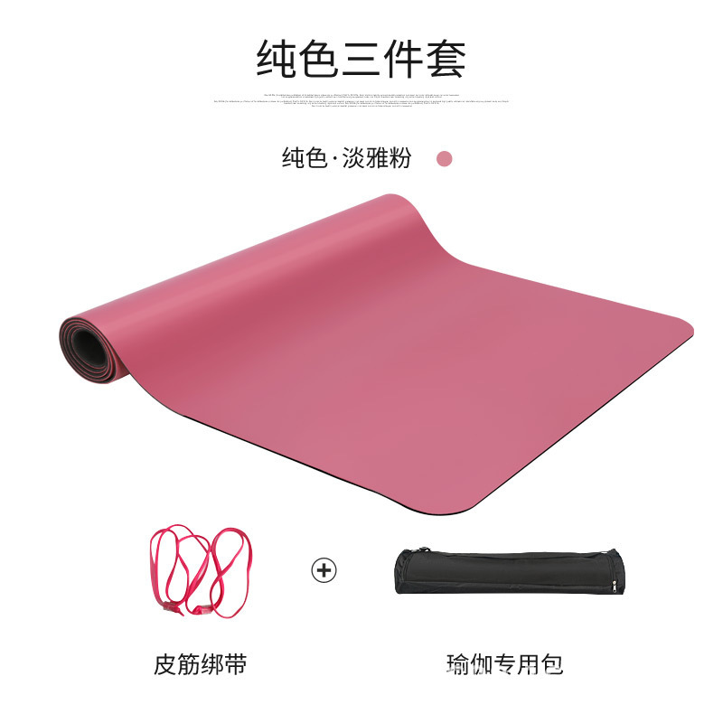 Yoga Studio Natural Rubber Yoga Mat Body Line Sweat-Absorbent Non-Slip Gymnastic Mat Thick Pu Newly Rich Mat Logo