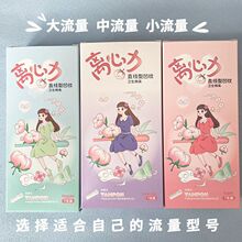 卫生棉条导管式卫生巾姨妈经期月经杯游泳内置隐形离心力