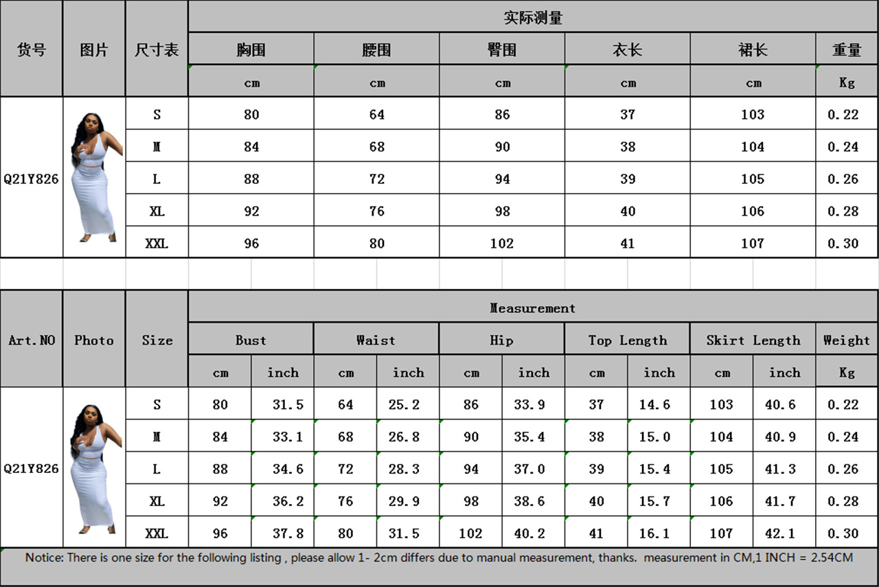 q21y826 欧美女装 亚马逊女装性感欧美 v领背心短款 半裙 两件套_方