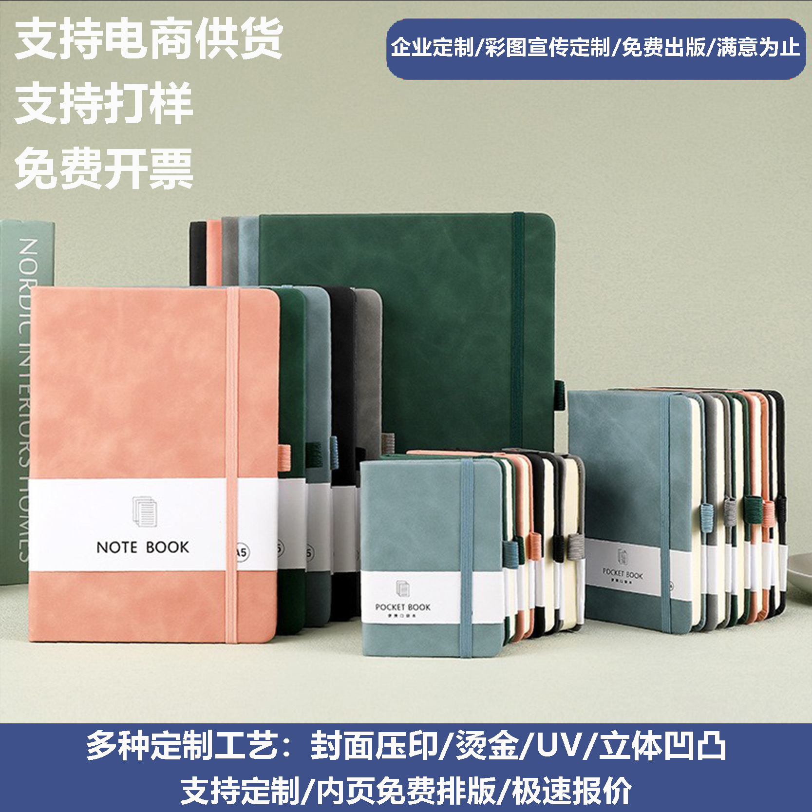 Business Notebook Customized Work Conference Diary Portable Gift Suit Customized Student Notepad Wholesale