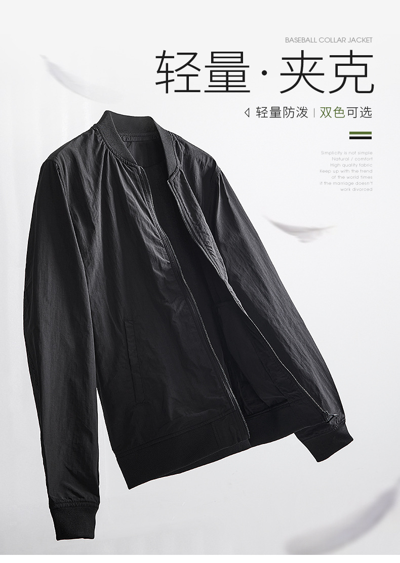 棒球小子春季飞行员棒球服黑夹克空军休闲风衣外套男ins潮超火