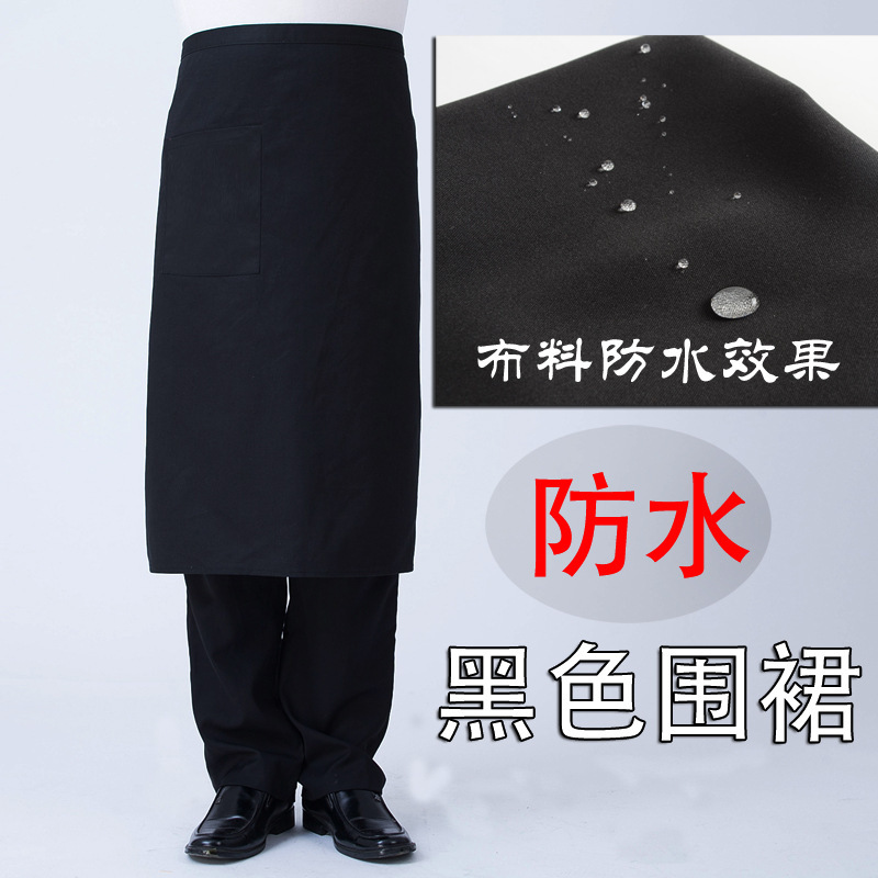 防水厨师围裙半身酒店餐厅厨房厨师防水围裙短款厨师围腰男工作服