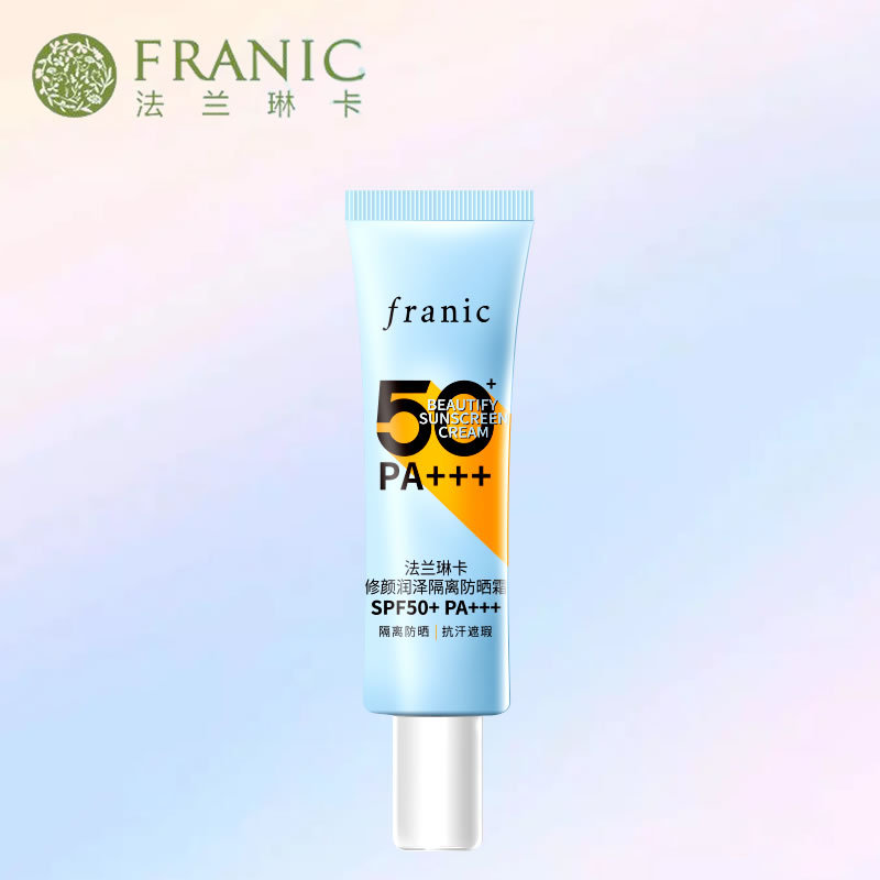 法兰琳卡修颜润泽隔离防晒霜spf50  pa   5ml试用装淡绿色膏体
