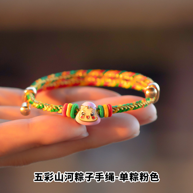 Drip Dragon Boat Festival Colorful Rope Bracelet Hand-Woven Children's Baby Zongzi Dragon Boat Festival Carrying Strap Ornament Wholesale