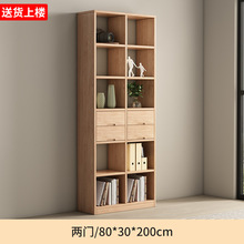 T*实木书柜书架落地置物架一体靠墙全实木展示柜可订组合储物柜立
