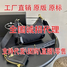 工厂直销大牌包包奢侈品女包p家三合一双肩包戴妃酒神包支持代发1