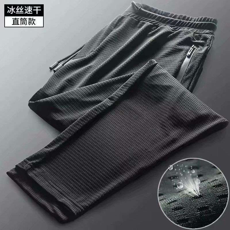 Ice Silk Leggings Men's Spring and Summer Thin Mesh Breathable Sports Ankle-Tied Casual Trousers Loose Type plus Size Air Conditioning Pants