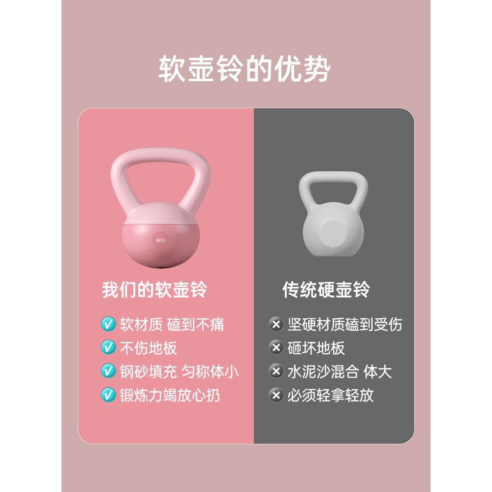 Soft Kettlebell Women's Fitness Home Men's Dumbbell Hip Lifting Hip Shaping Artifact Kettlebell Lifting Pot Dumbbell Equipment