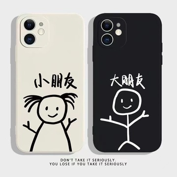 恶搞情侣手机壳适用华为mate60pro全包p40/50搞怪nova8se/12防摔9