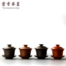 紫砂茶具单个盖碗茶杯三才杯敬茶杯全手工大号泡茶碗茶壶功夫茶具