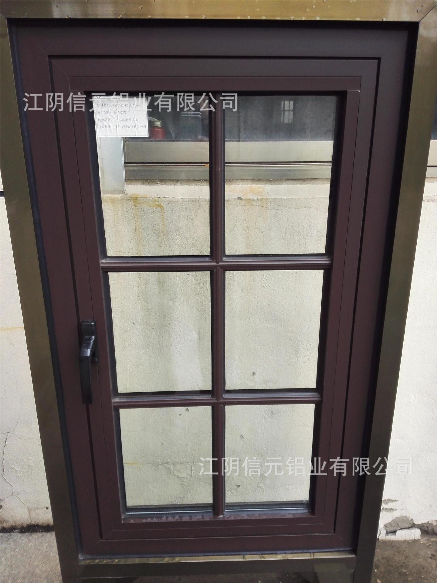 欧式门窗铝型材