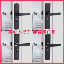 黑色房门锁室内卧室静音房门锁通用型实木门锁门把手执手锁机械锁