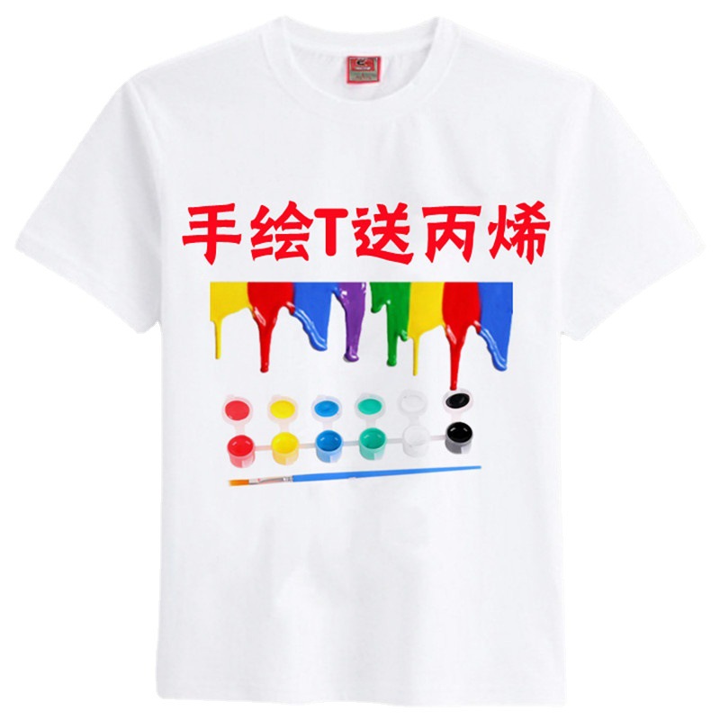 男情侣白色短袖半袖t小孩大童男diy印花男童恤手工艺儿童手绘短袖