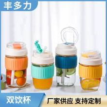 创意一盖两用吸管双饮杯玻璃水杯可爱咖啡奶茶杯子便携随手杯