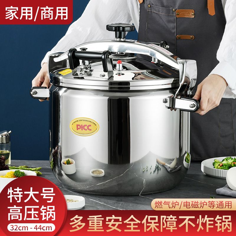 stainless steel explosion-proof multi-function pressure cooker commercial hotel extra large capacity pressure cooker induction cooker open flame universal