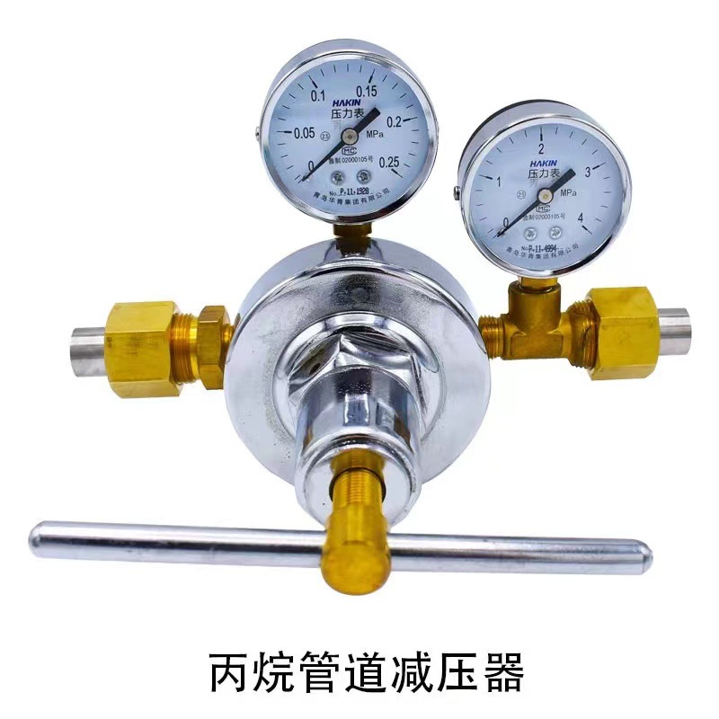 管道丙烷减压器0.25*4-阿里巴巴